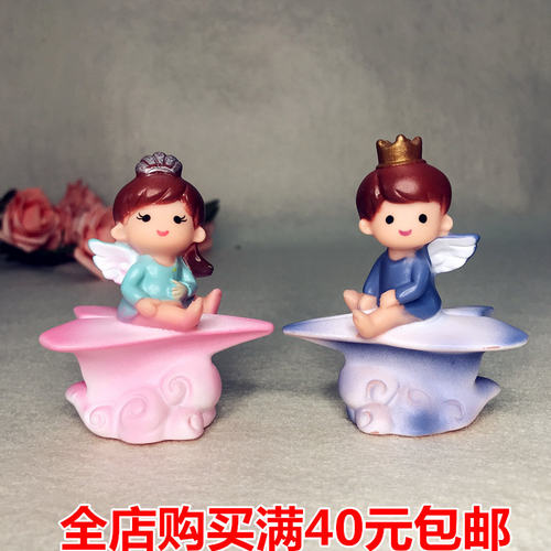 纸飞机烘焙蛋糕装饰天使小王子小仙女儿童生日甜品装扮摆件插件