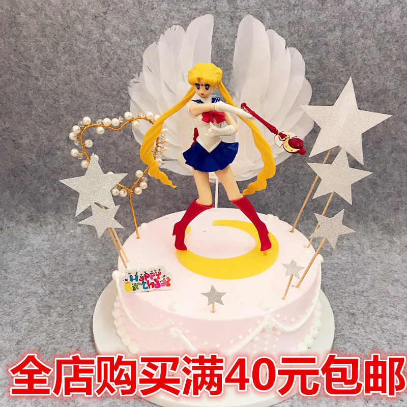 美少女公主蛋糕摆件 大号月亮女神水冰月生日蛋糕装饰甜品台摆件