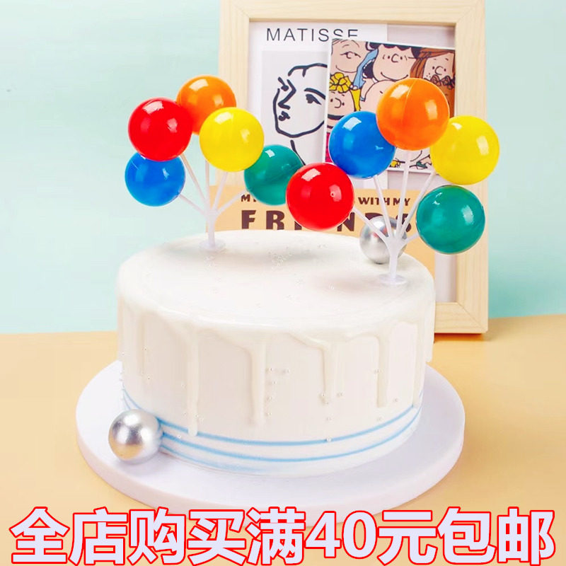 网红热气球蛋糕装饰摆件韩国ins小熊彩色气球串甜品生日蛋糕插件