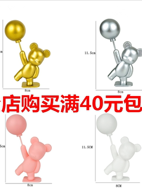 情人节告白小熊蛋糕装饰摆件