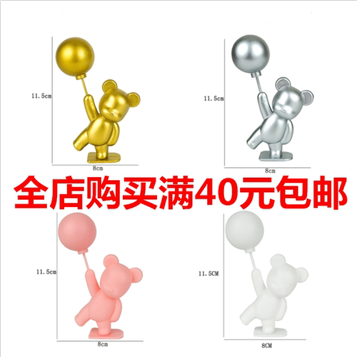情人节告白小熊蛋糕装饰摆件