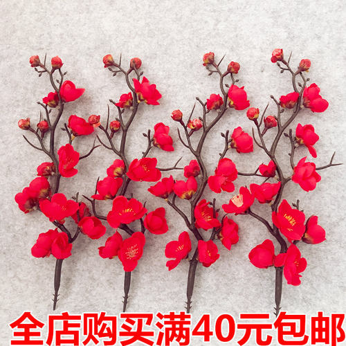 贺寿烘焙插旗花开富贵生日蛋糕