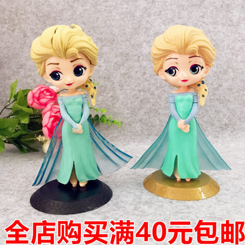 冰雪奇缘生日蛋糕装饰Q版爱莎艾莎公主女王摆件烘焙甜品派对装扮 - 封面