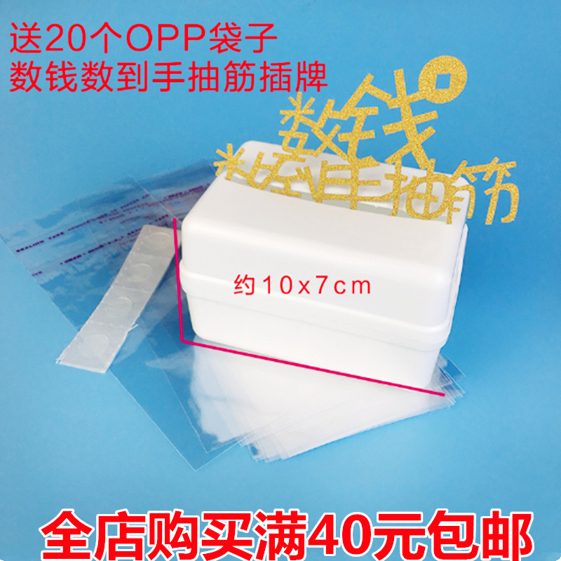 抖音生日蛋糕拉钱神器抽钱盒子