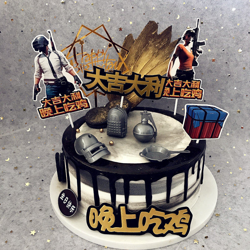 蛋糕吃鸡四件套装饰摆件插件空头箱 套装配件插牌主题网红创意