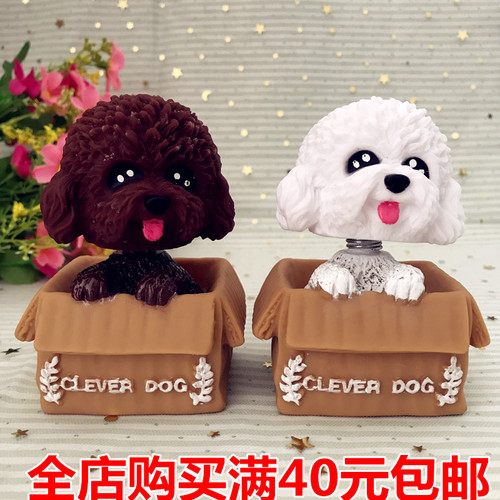摇头泰迪蛋糕装饰摆件幸运狗狗箱子小狗儿童烘焙生日蛋糕装扮插件