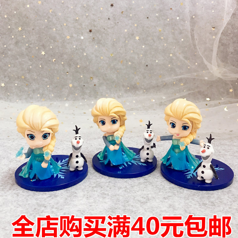 冰雪艾莎公主甜品女王蛋糕装饰
