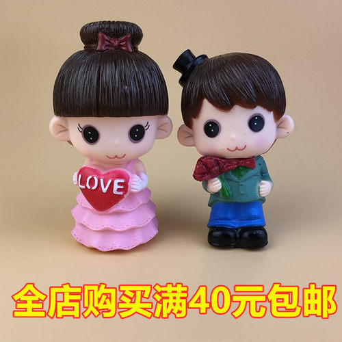 婚庆生日蛋糕摆件装饰 礼服小情侣情景蛋糕装饰 情人节甜品台装饰