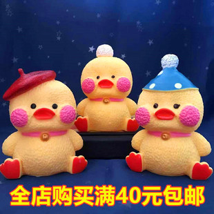 烘焙蛋糕装 饰 饰摆件小黄鸭玻尿酸鸭蛋糕摆件网红鸭玩偶甜品台装