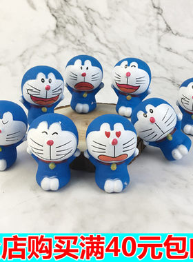 哆啦a梦蛋糕装饰摆件机器猫小叮当叮当猫生日派对甜品台装扮插件