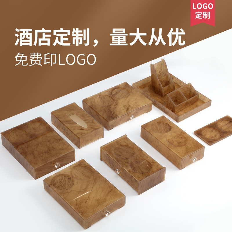 定制亚克力客房收纳盒防水耐磨款图片