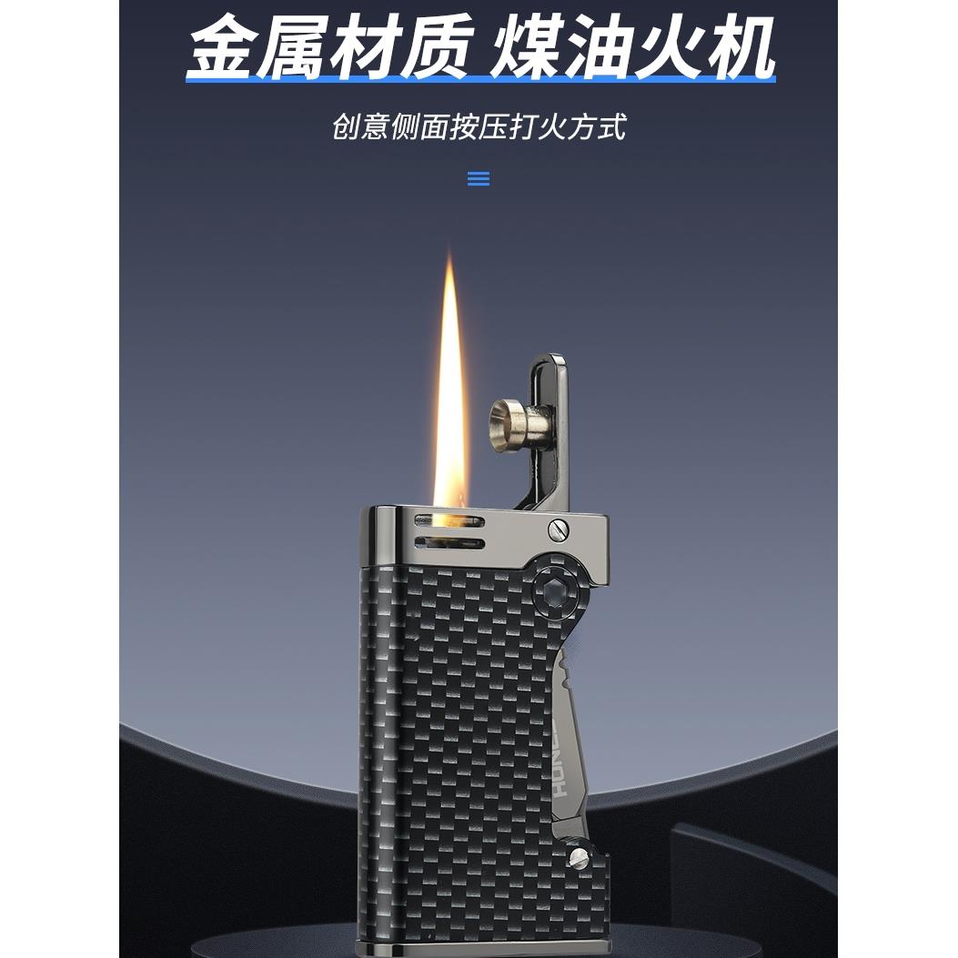 新款高档经典复古煤油打火机