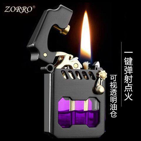 佐罗摇臂机甲鲲煤油打火机