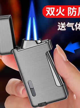打火机充气网红爆款防风创意个性