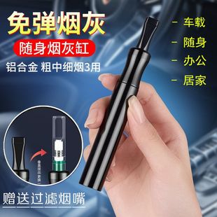 懒人烟嘴不掉烟灰循环型环保烟套抽烟神器免弹车载车内充电火机防
