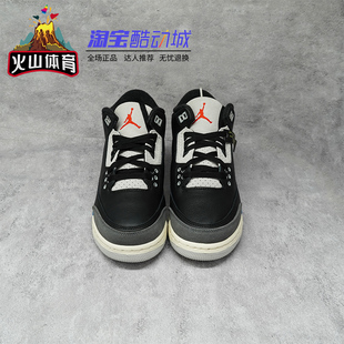Jordan Air 004 大童中帮复古篮球鞋 IB8968 AJ3错版 火山体育