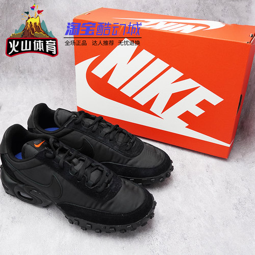 火山体育Nike气垫运动鞋