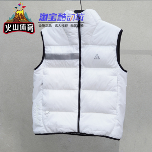 FIT Therma ADV Airora 100 火山Nike 极光保暖马甲DM4236 ACG