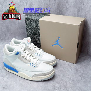 Jordan AJ3北卡 耐磨中帮复古篮球鞋 101 火山体育 CT8532 Air