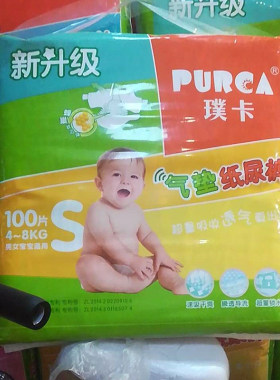 璞卡气垫婴儿纸尿裤舒适干爽透气