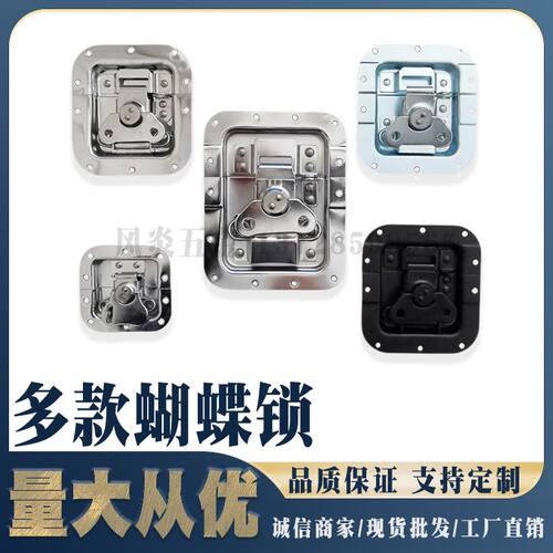 配件锁扣新款锁扣五金机箱