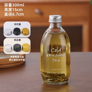 水杯玻璃杯冷泡茶瓶子空瓶玻璃透明高颜值咖啡奶茶果汁可乐饮料瓶