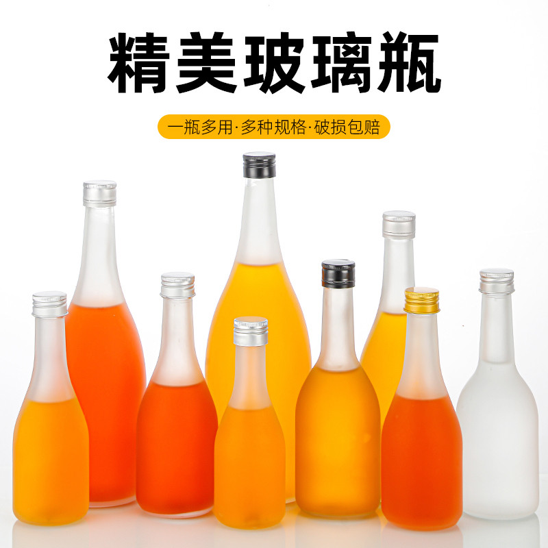 冰镇港式奶茶瓶玻璃空瓶咖啡瓶果密封罐