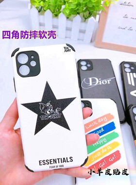 适用小米17 17pro 15 13 11PRO 红米15R  NOTE15 14 PRO K80  K90 K70小羊皮彩绘四角防摔手机壳套厂家批发