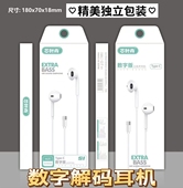 新款 TYPE 包邮 厂家直销批发 TWS蓝牙耳机 半入耳线控耳机入耳式 版 C数字解码 3.5圆孔 安卓国产手机通用智能