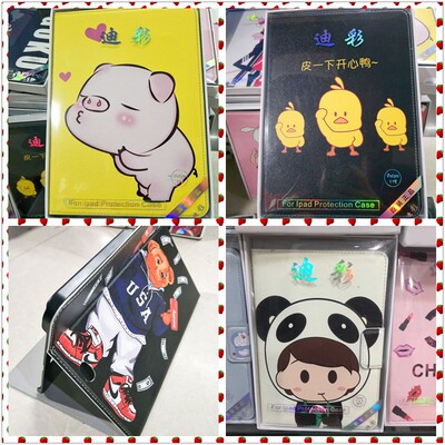 适用华为翻盖皮套可爱