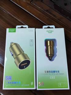 3.4A车充2.6A安全锤车载5A全兼容PD 6A双usb金属手机通用快闪充头