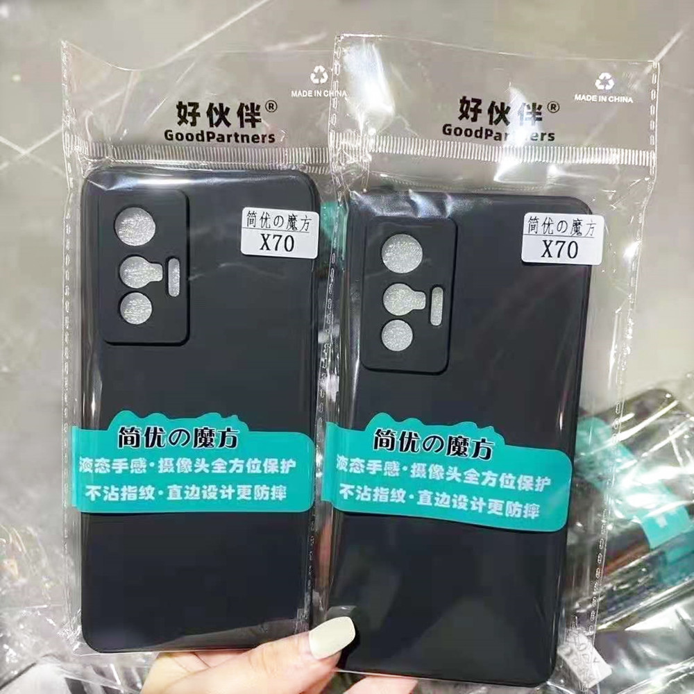 磨砂简优魔方vivo黑色保护壳套