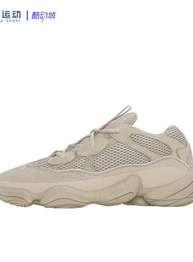 38码adidas阿迪达斯Yeezy500防滑耐磨复古厚底椰子休闲鞋GX3605