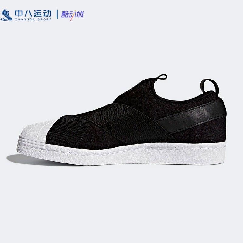 adidas阿迪达斯superstar slipon男子轻便低帮运动休闲板鞋bz0112