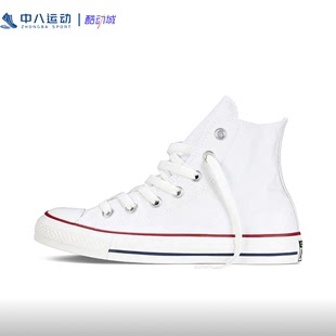 高帮防滑耐磨舒适时尚 101009 帆布鞋 Taylor经典 CONVERSE匡威Chuck