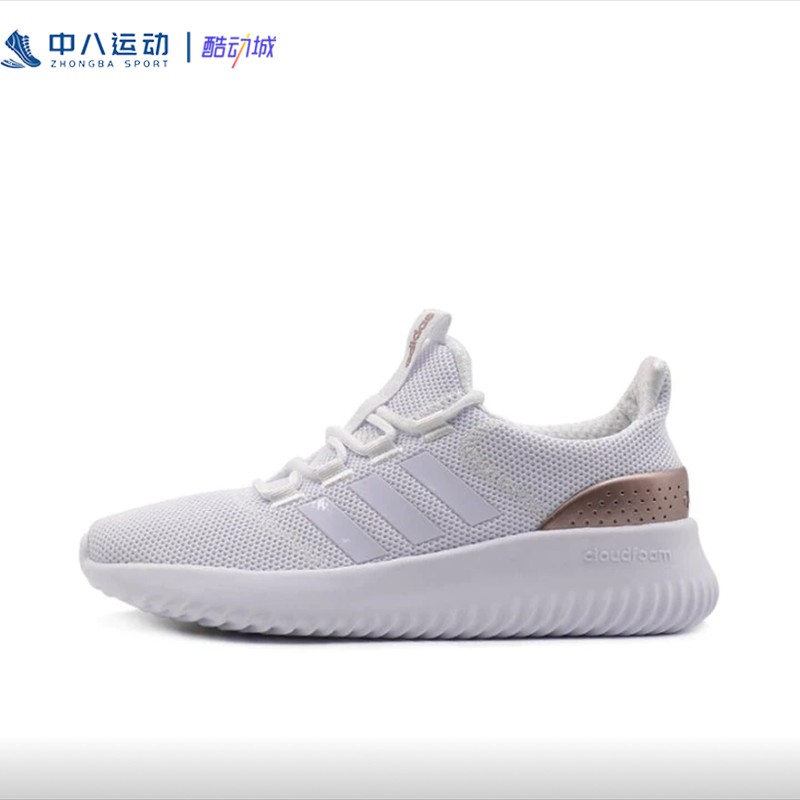 Adidas阿迪达斯女跑步鞋