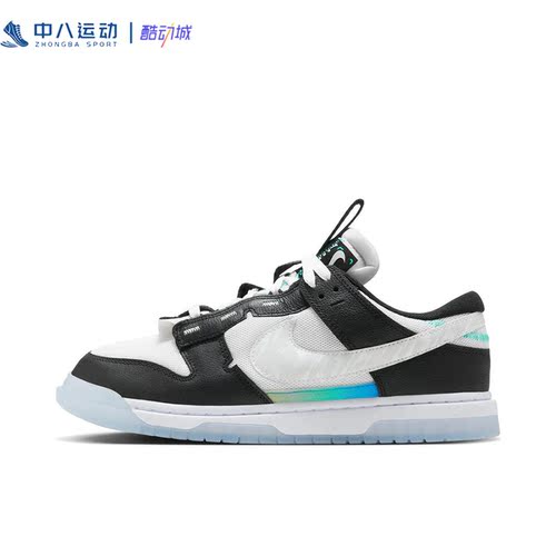 40码Nike耐克Dunk百搭经典百搭网眼耐磨透气休闲板鞋FJ7067-114
