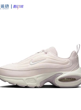 Nike耐克Air Max缓震气垫复古简约透气休闲运动跑鞋HF3053-004