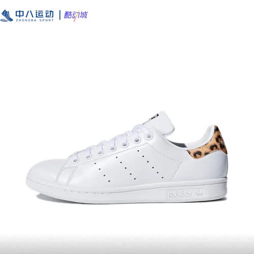ADIDAS阿迪达斯Originals时尚休闲舒适耐磨百搭经典板鞋AC8578