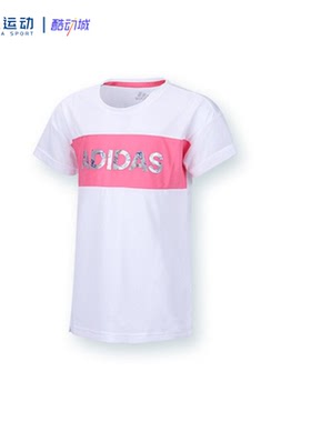 Adidas/阿迪达斯LG SS TEE儿童夏季舒适透气凉爽圆领短袖CV5397