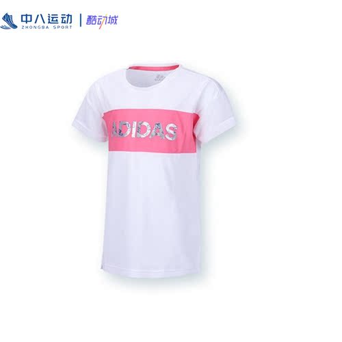 Adidas/阿迪达斯儿童舒适短袖