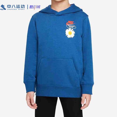 Nike耐克【6码110-116cm】秋冬小童运动保暖叠搭时尚休闲卫裤卫衣