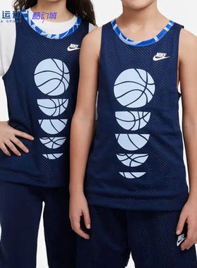 Nike耐克舒适速干无袖透气时尚潮流篮球图案儿童背心DX5515-410