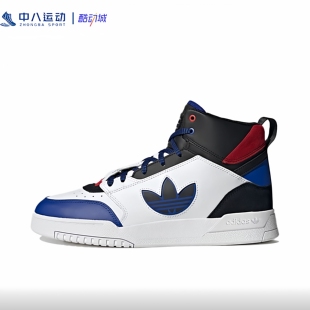 Adidas阿迪达斯【43码区】男款百搭运动断码清仓休闲鞋板鞋跑鞋