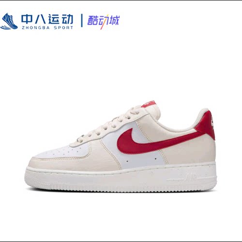 Nike耐克Air Force1空军一号轻便百搭耐磨运动休闲板鞋DC9486-109