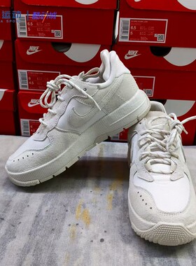 Nike耐克Air Force 1女子低帮空军一号百搭休闲板鞋FB2348-002