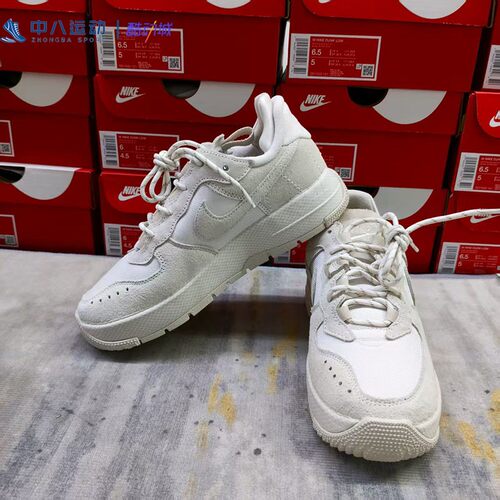 Nike耐克Air Force 1女子低帮空军一号百搭休闲板鞋FB2348-002