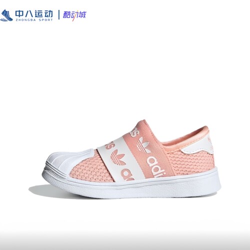 Adidas阿迪达斯Supers儿童贝壳头软底防踢运动简约休闲鞋EG7883