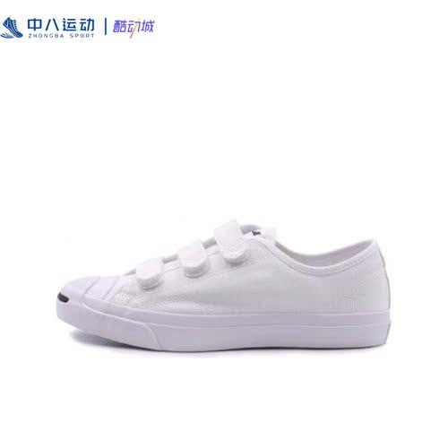38码CONVERSE匡威Jack Purcell男女开口笑耐磨休闲板鞋160238C