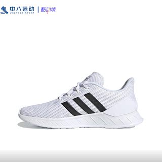 ADIDAS阿迪达斯轻便缓震网面透气防滑耐磨休闲舒适运动跑鞋FY9560